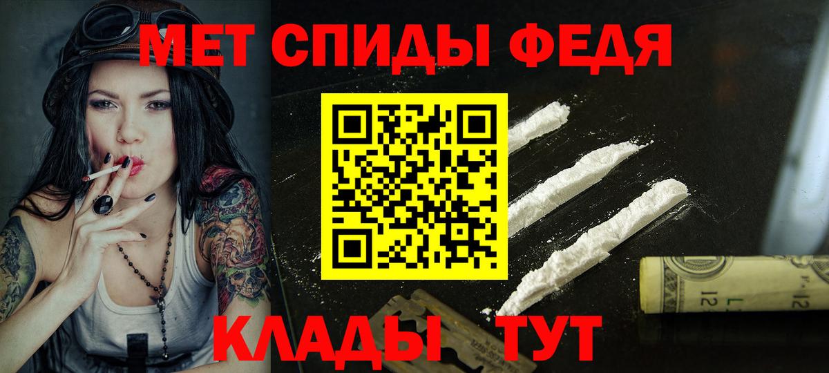 Прокопьевск  МЕТАМФЕТАМИН  Марихуана  Alpha-PVP СК кристаллы  КЕТАМИН  Меф   Вход с VPN  ГАШИШ  ГАШ 