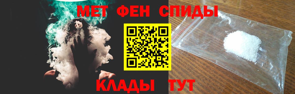 АМФ 97% Прокопьевск