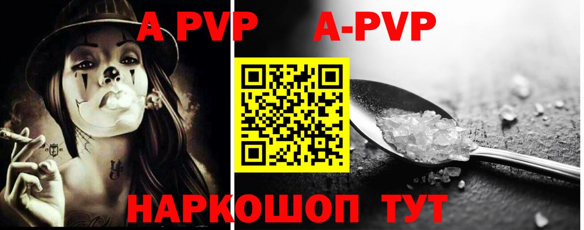 Бошки Шишки Прокопьевск