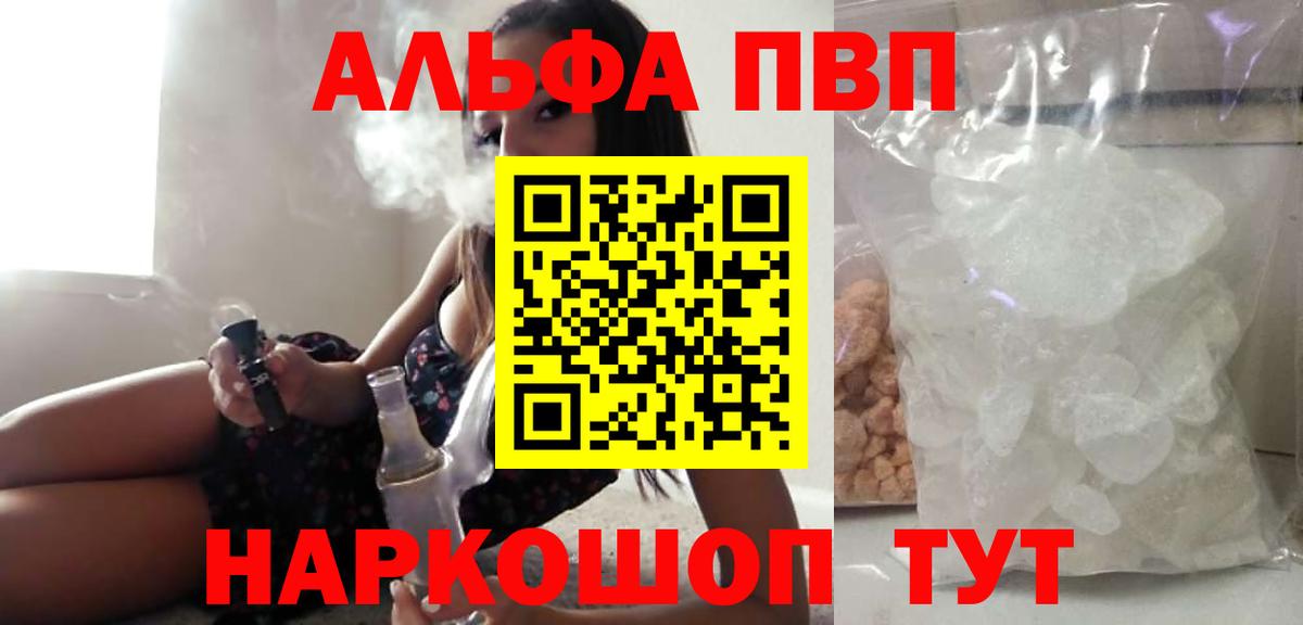 APVP крисы CK Прокопьевск