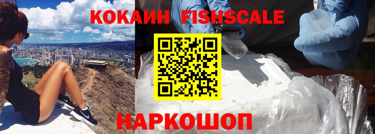 Кокаин Боливия  Cocaine 97%  КОКАИН  Прокопьевск  Вход с VPN 