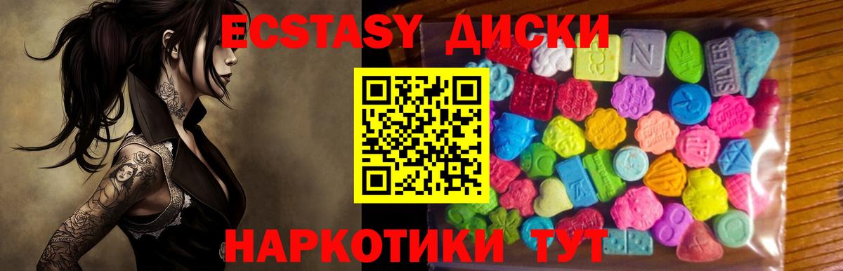 Ecstasy Philipp Plein  Вход с VPN  Прокопьевск 