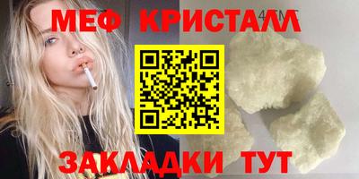 ALPHA-PVP Славянск-на-Кубани
