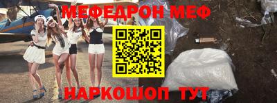 Альфа ПВП Севастополь