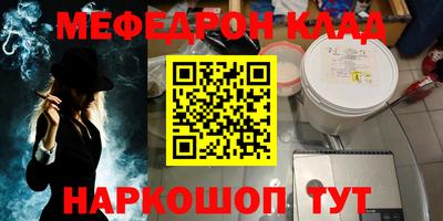 герыч Славгород
