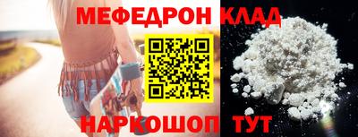 метадон Сланцы