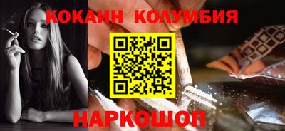 метадон Сланцы
