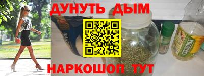 ALPHA-PVP Славянск-на-Кубани