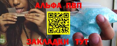 метадон Сланцы