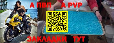 метадон Сланцы