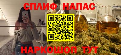ALPHA-PVP Славянск-на-Кубани