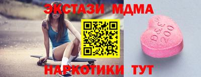 ALPHA-PVP Славянск-на-Кубани