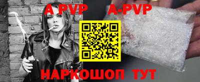 Альфа ПВП Севастополь