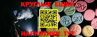 метадон Сланцы