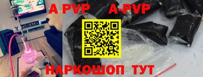 метадон Сланцы
