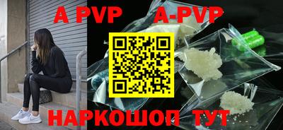 герыч Свободный