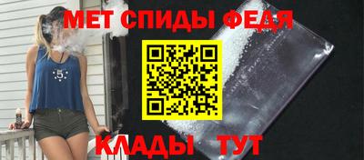ALPHA-PVP Славянск-на-Кубани