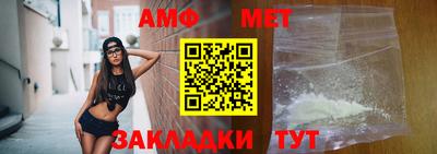 альфа пвп VHQ Северобайкальск