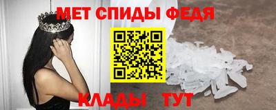 ALPHA-PVP Славянск-на-Кубани