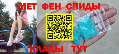 ALPHA-PVP Славянск-на-Кубани
