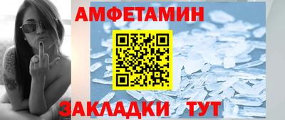 альфа пвп VHQ Северобайкальск