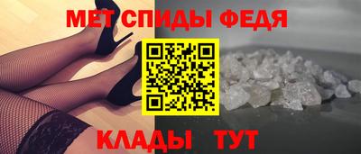 ALPHA-PVP Славянск-на-Кубани
