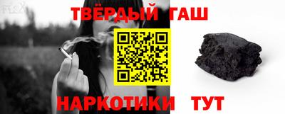 метадон Сланцы
