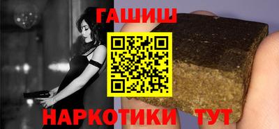 альфа пвп VHQ Северобайкальск