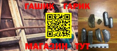 альфа пвп VHQ Северобайкальск