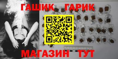 ALPHA-PVP Славянск-на-Кубани