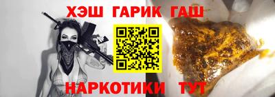 герыч Свободный