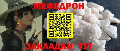 метадон Сланцы