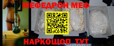 герыч Славгород