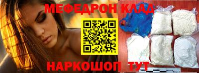 метадон Сланцы