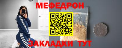 герыч Славгород