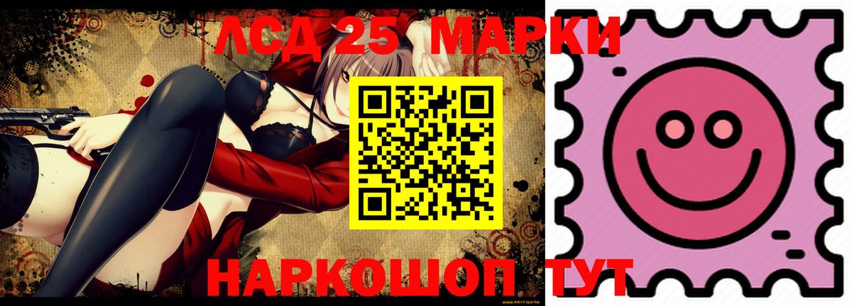 ЛСД экстази кислота  omg вход  LSD-25 экстази  Вход с VPN  Прокопьевск  Лсд 25 экстази ecstasy 
