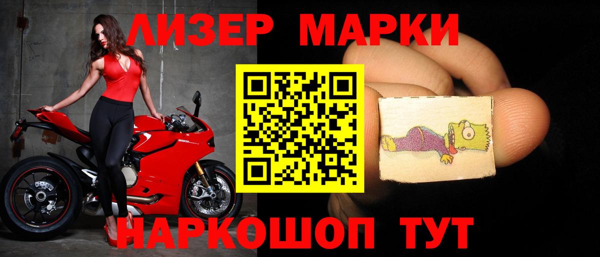 Лсд 25 экстази ecstasy Прокопьевск