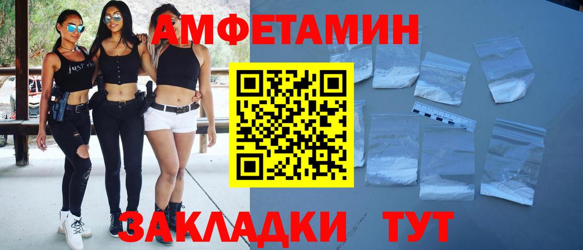 Прокопьевск  Метамфетамин  Вход с VPN  Первитин Декстрометамфетамин 99.9% 