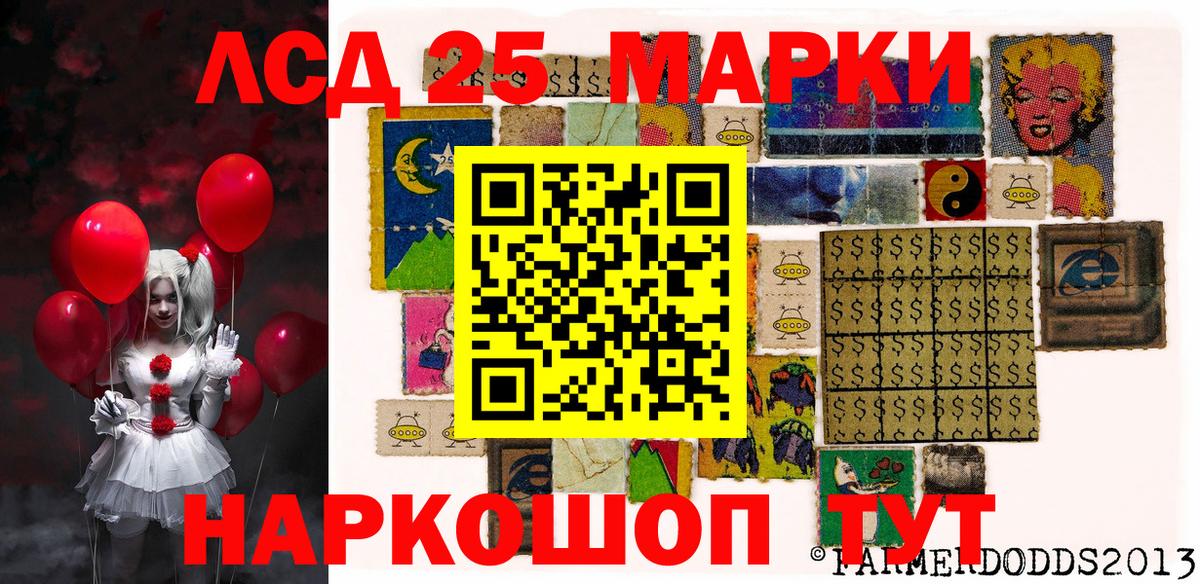 Наркотические марки 1,5мг  Вход с VPN  Наркотические марки 1,5мг  Прокопьевск 