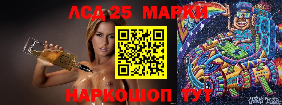 Марки NBOMe 1500мкг Прокопьевск