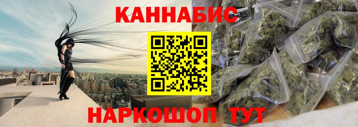Конопля Ganja  Вход с VPN  МАРИХУАНА White Widow  МАРИХУАНА ГИДРОПОН  Прокопьевск 